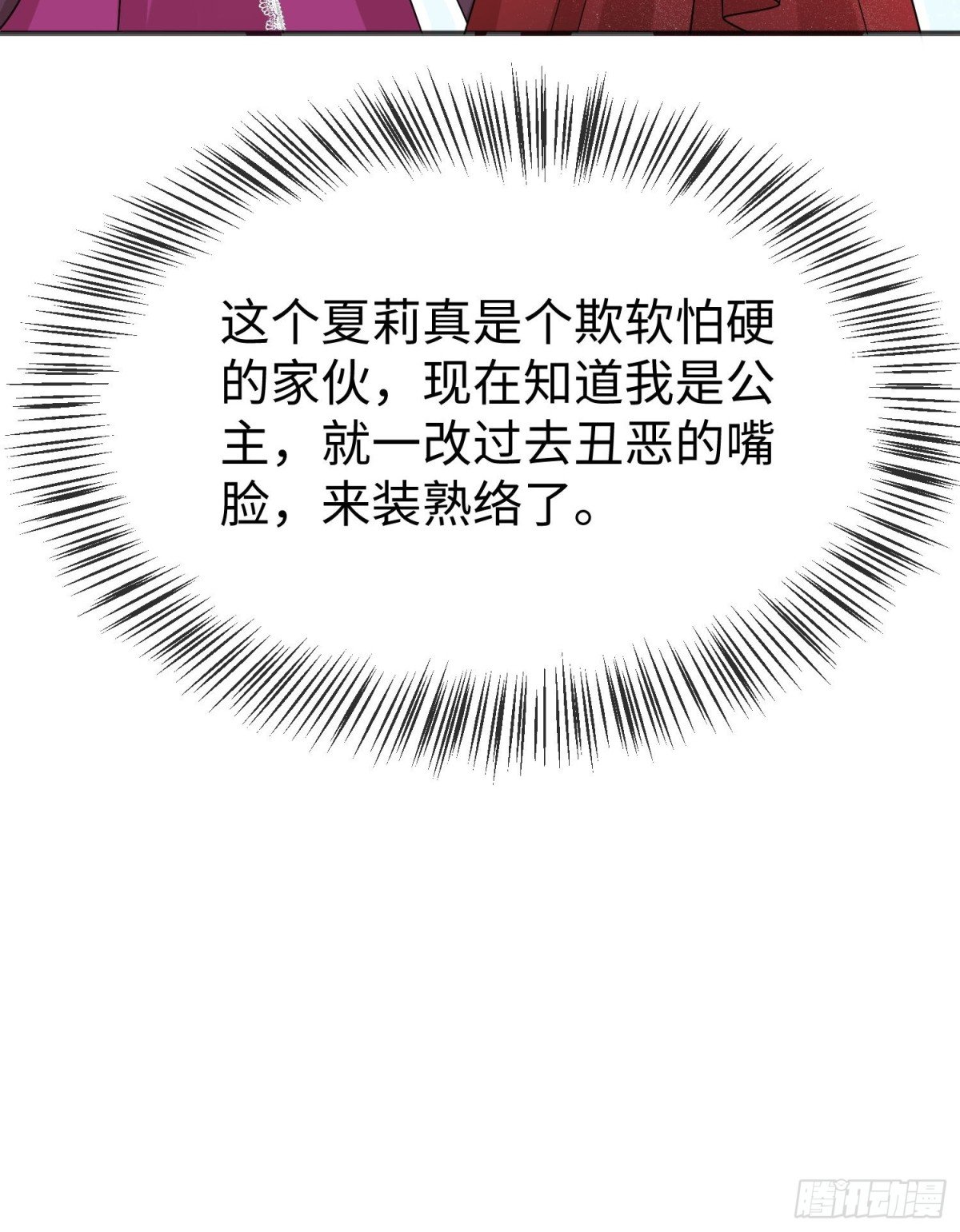 13 您的男宠已就位