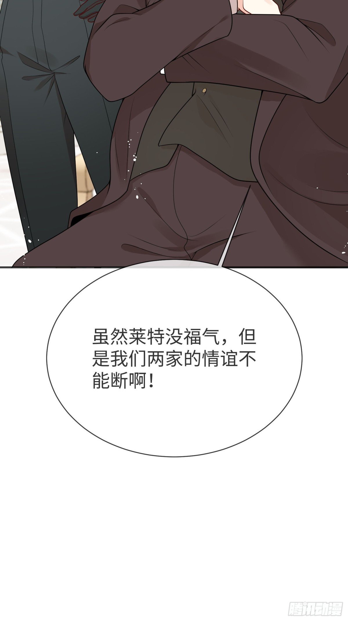 13 您的男宠已就位