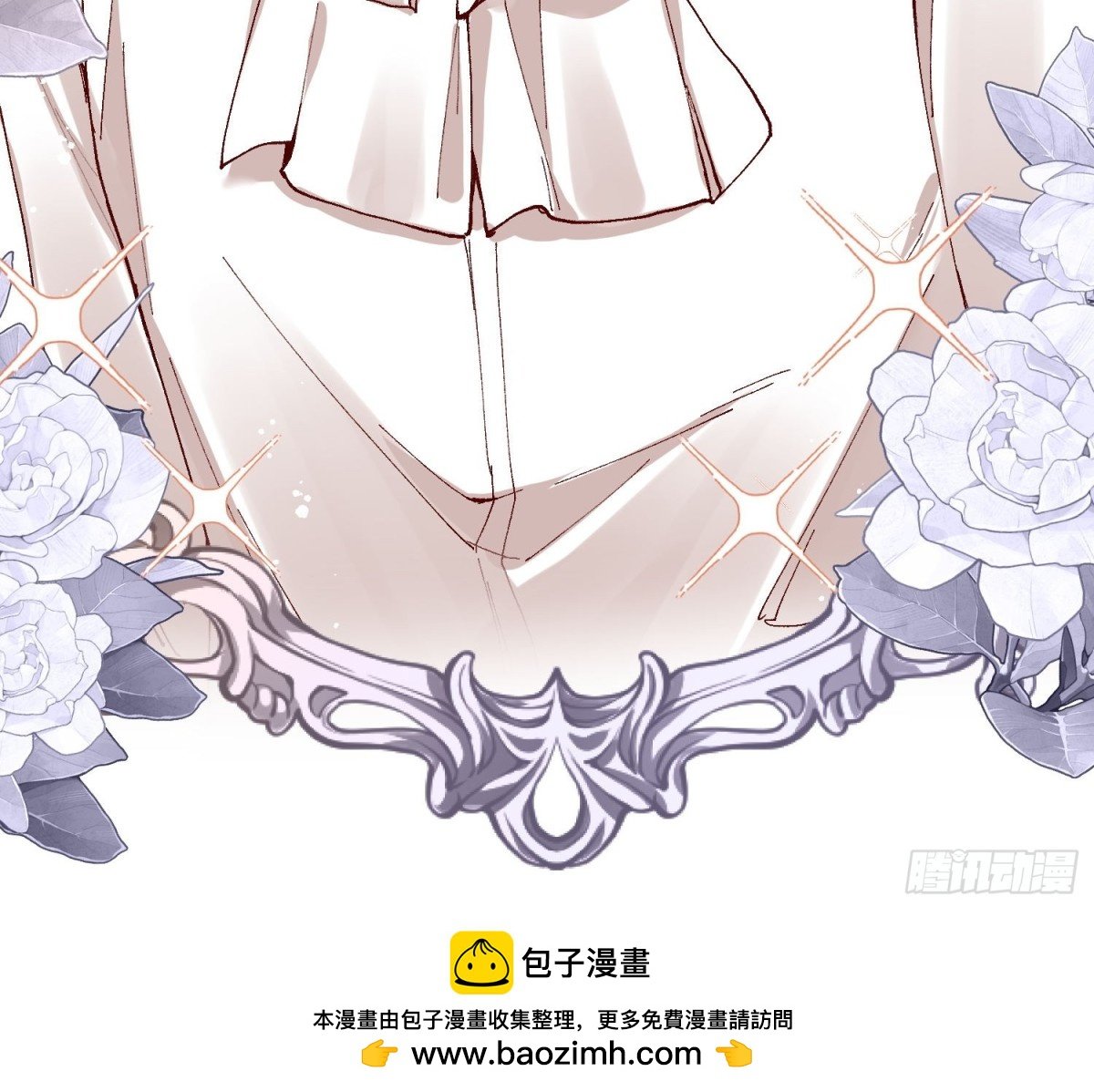 13 您的男宠已就位