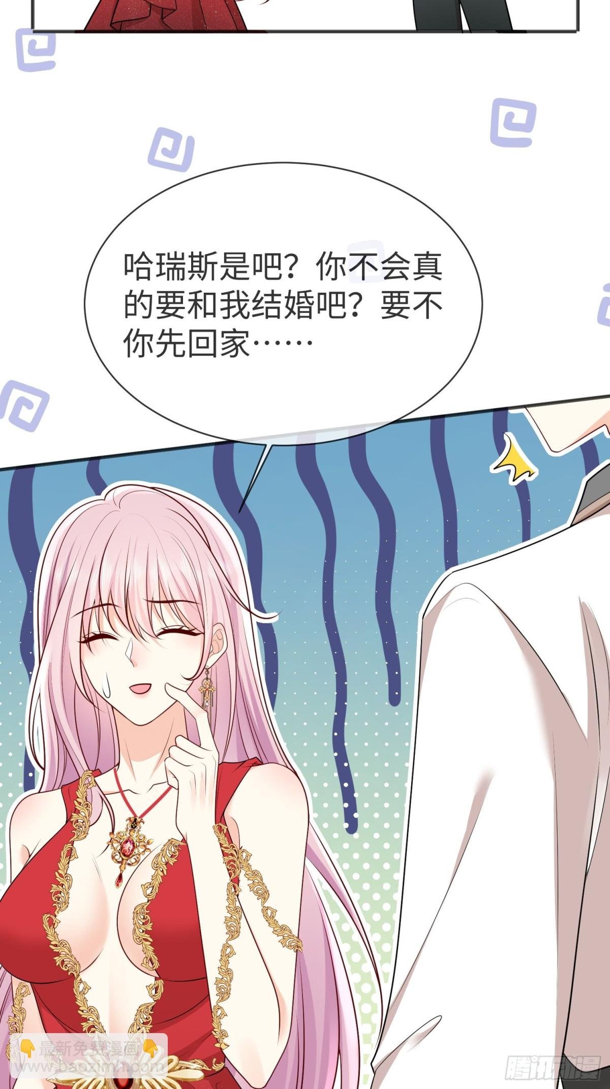 14 该留下男宠吗?