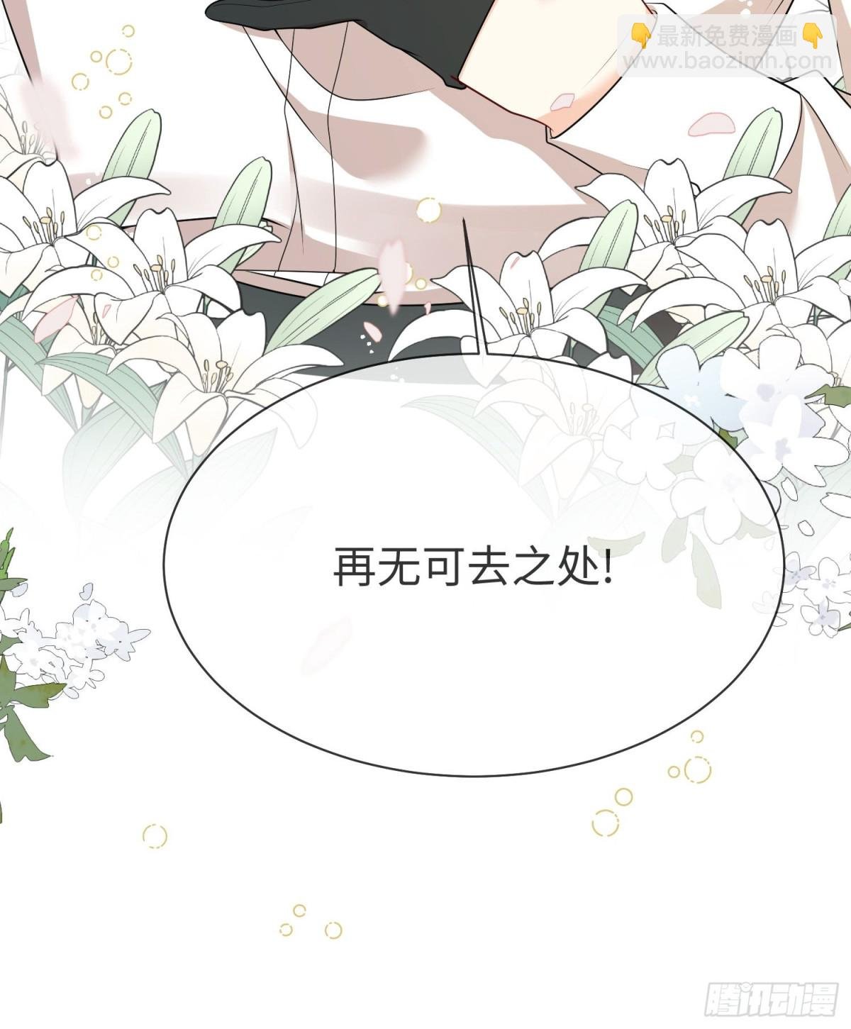 14 该留下男宠吗?