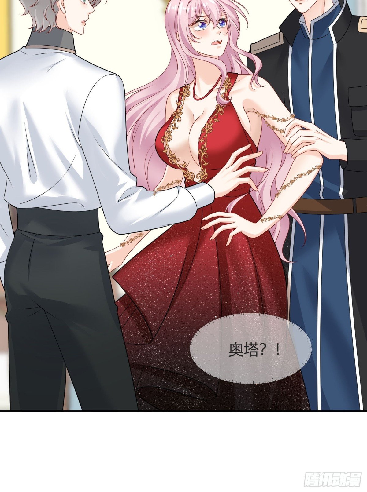 14 该留下男宠吗?