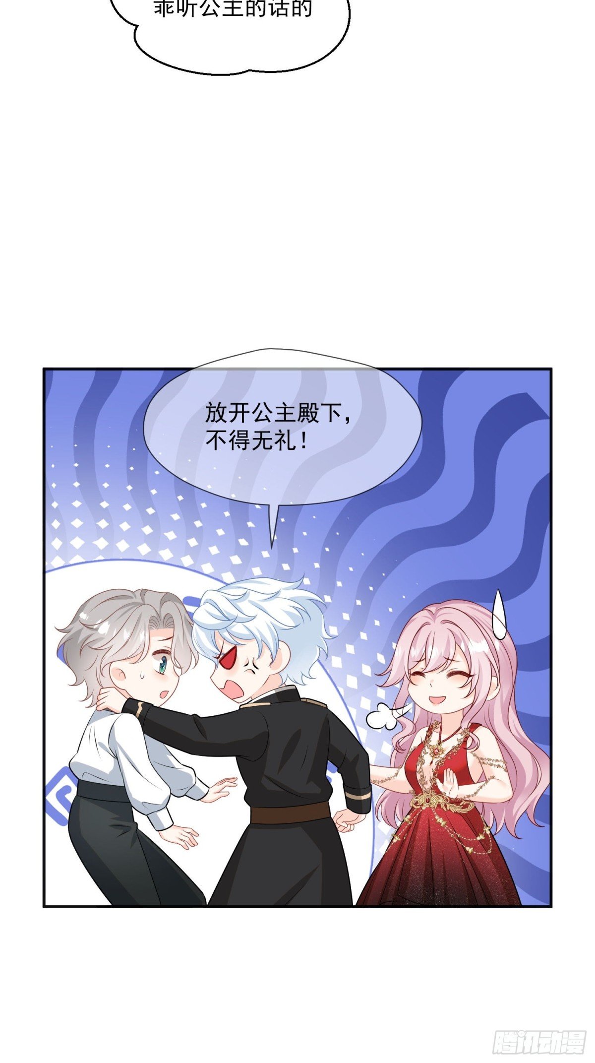 15 气氛开始尴尬起来