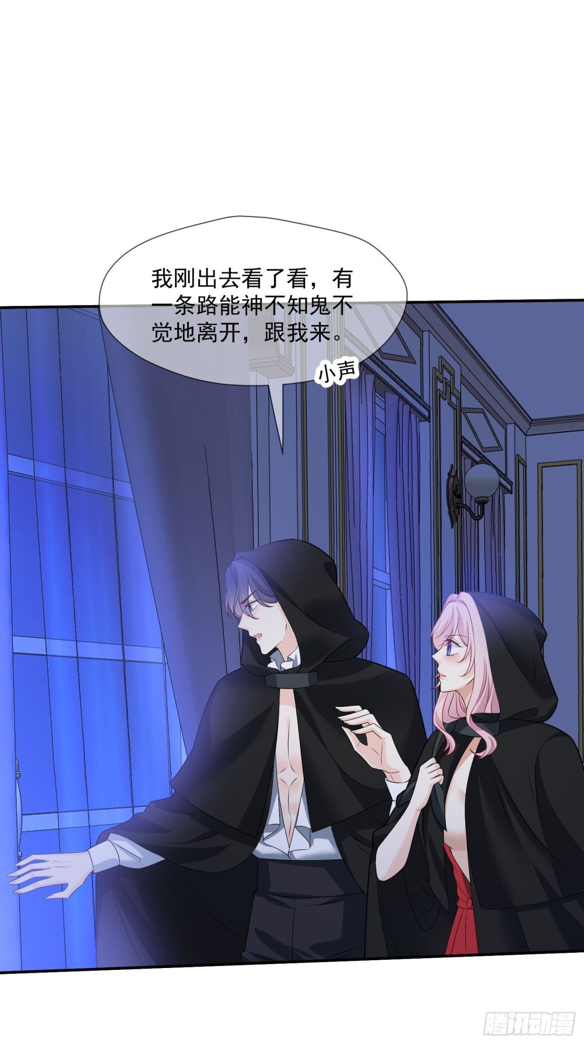 15 气氛开始尴尬起来