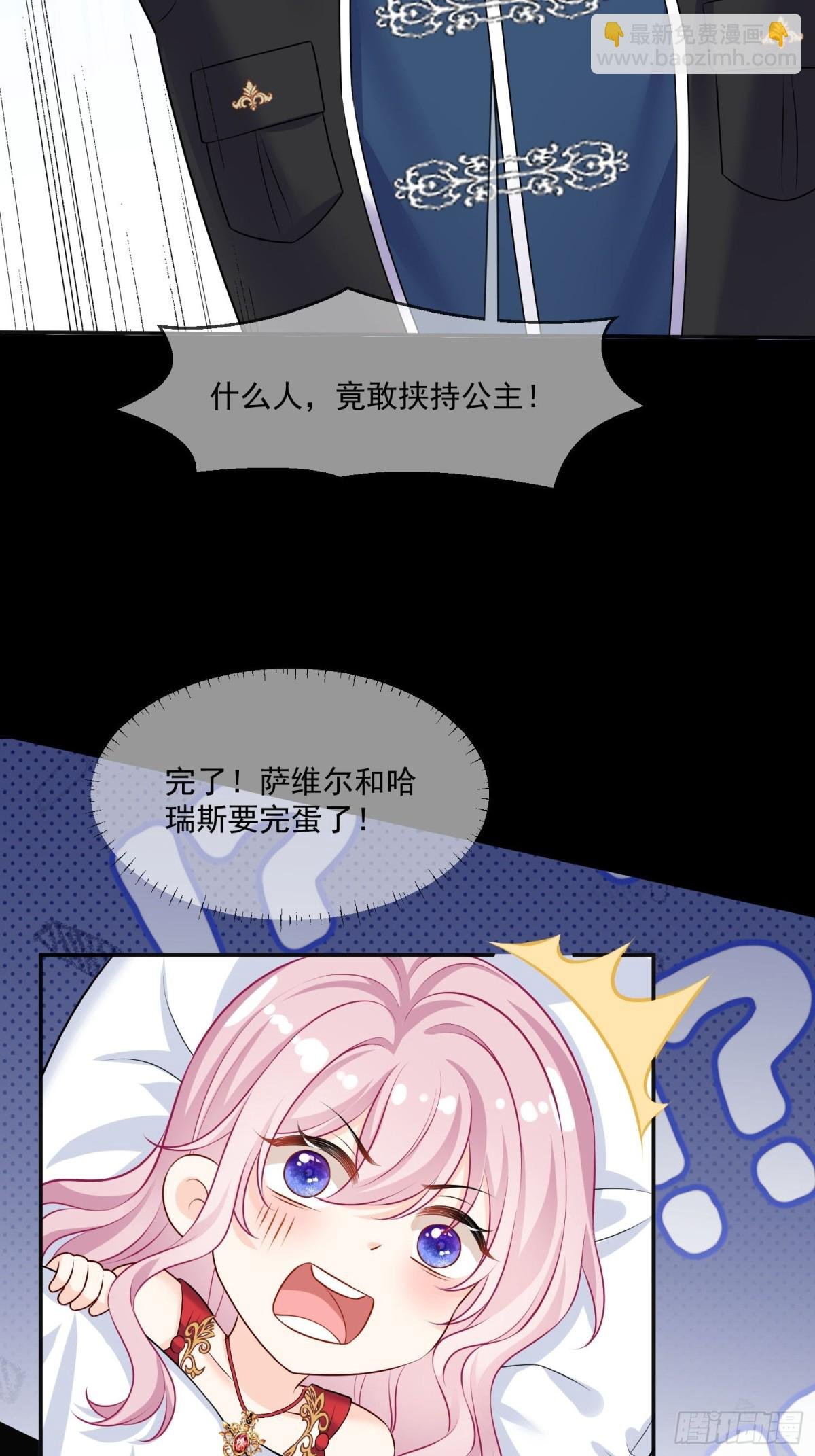 15 气氛开始尴尬起来