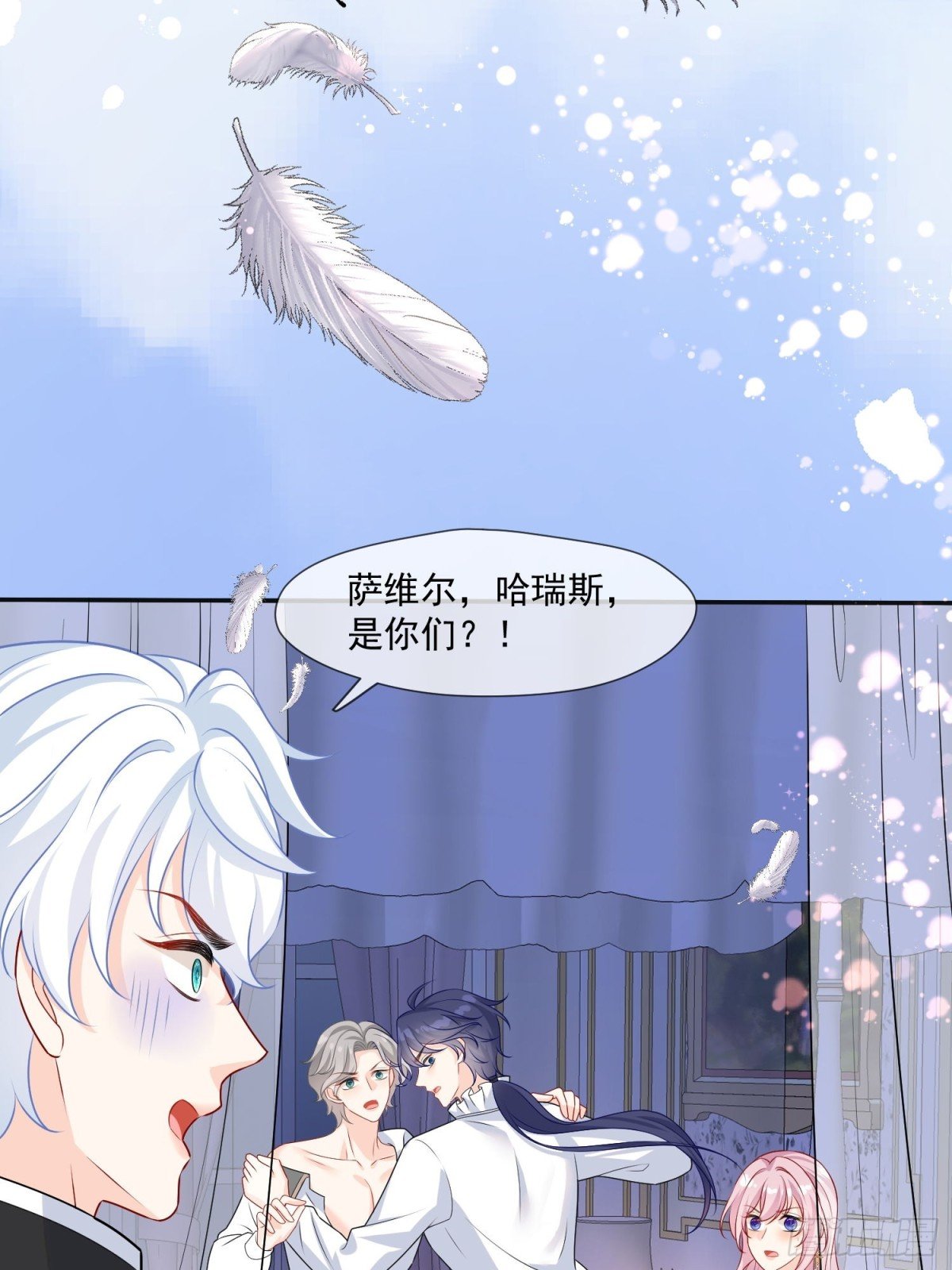 15 气氛开始尴尬起来
