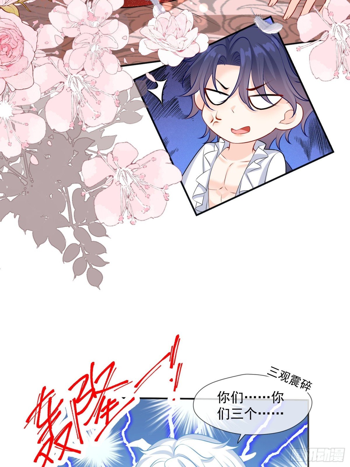 15 气氛开始尴尬起来
