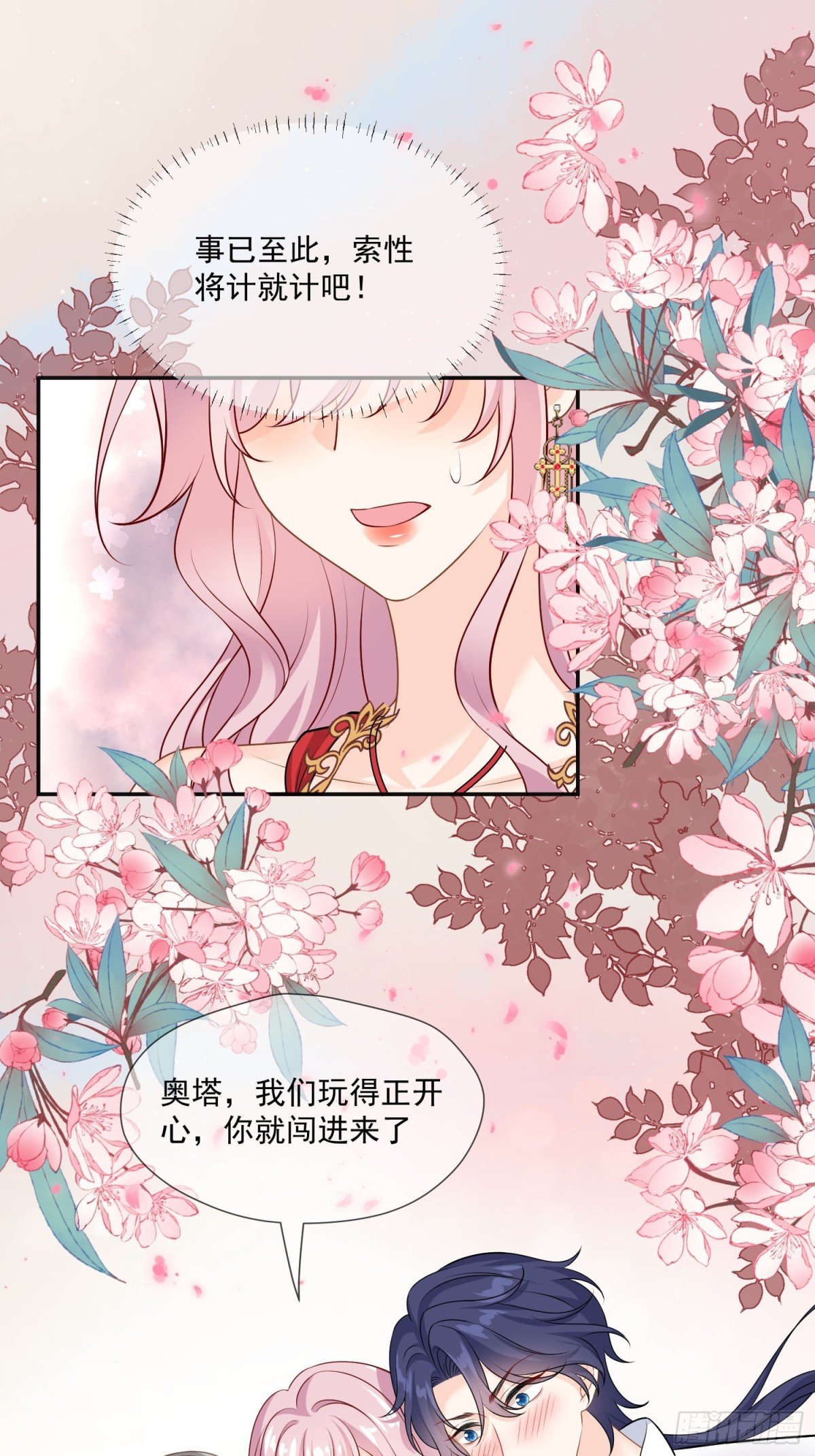 16 这真是神奇的一天