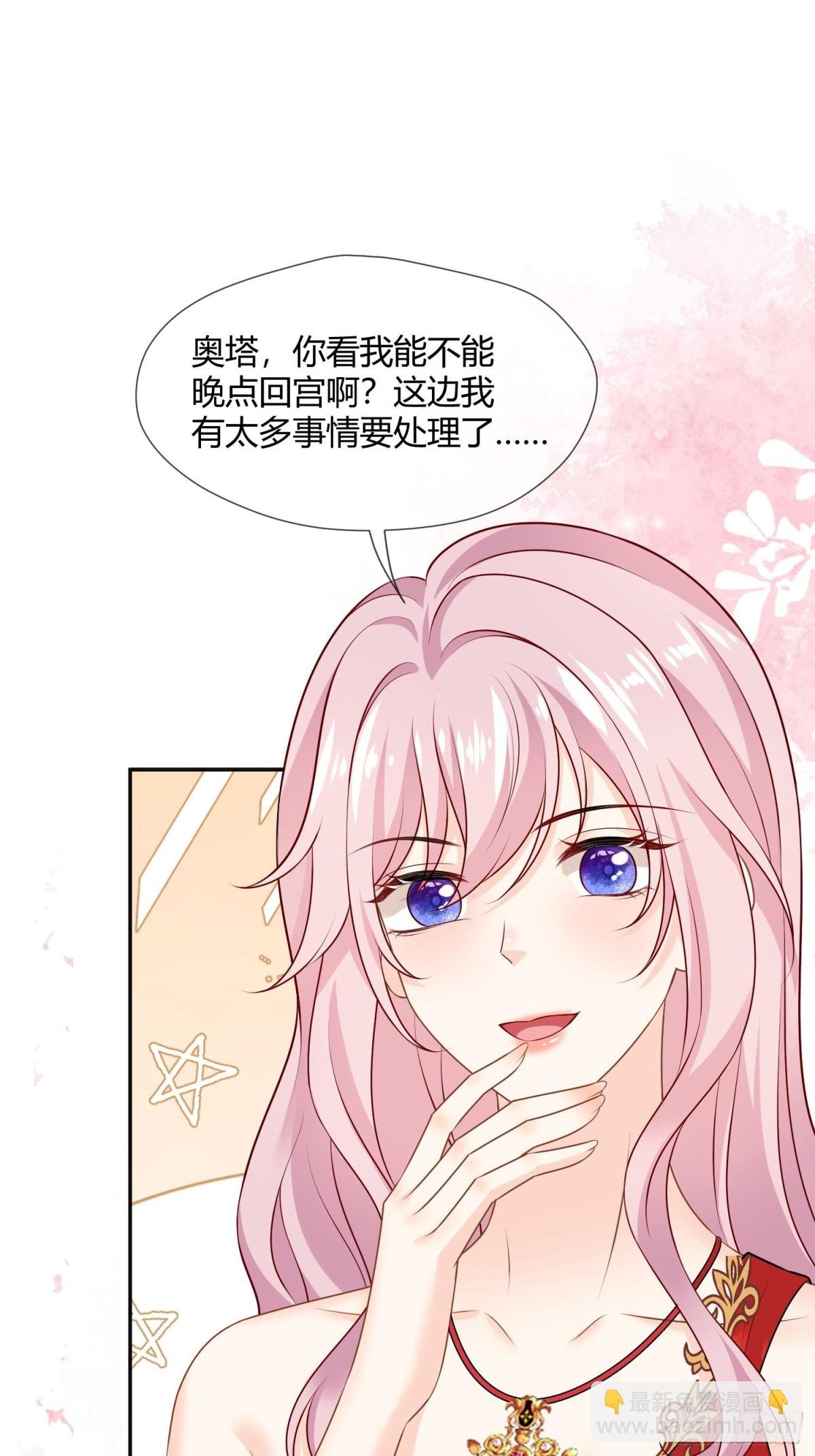 16 这真是神奇的一天