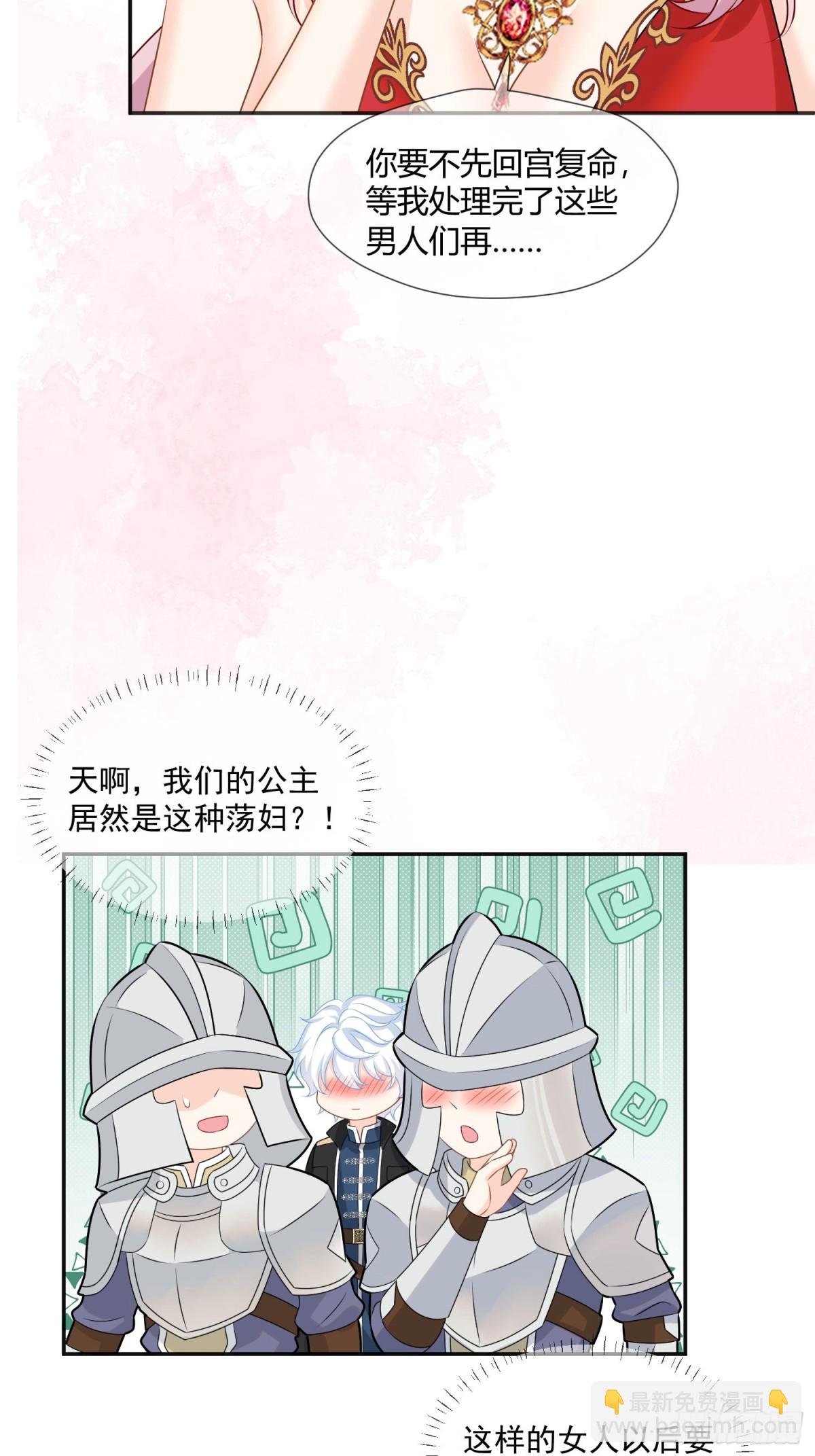 16 这真是神奇的一天