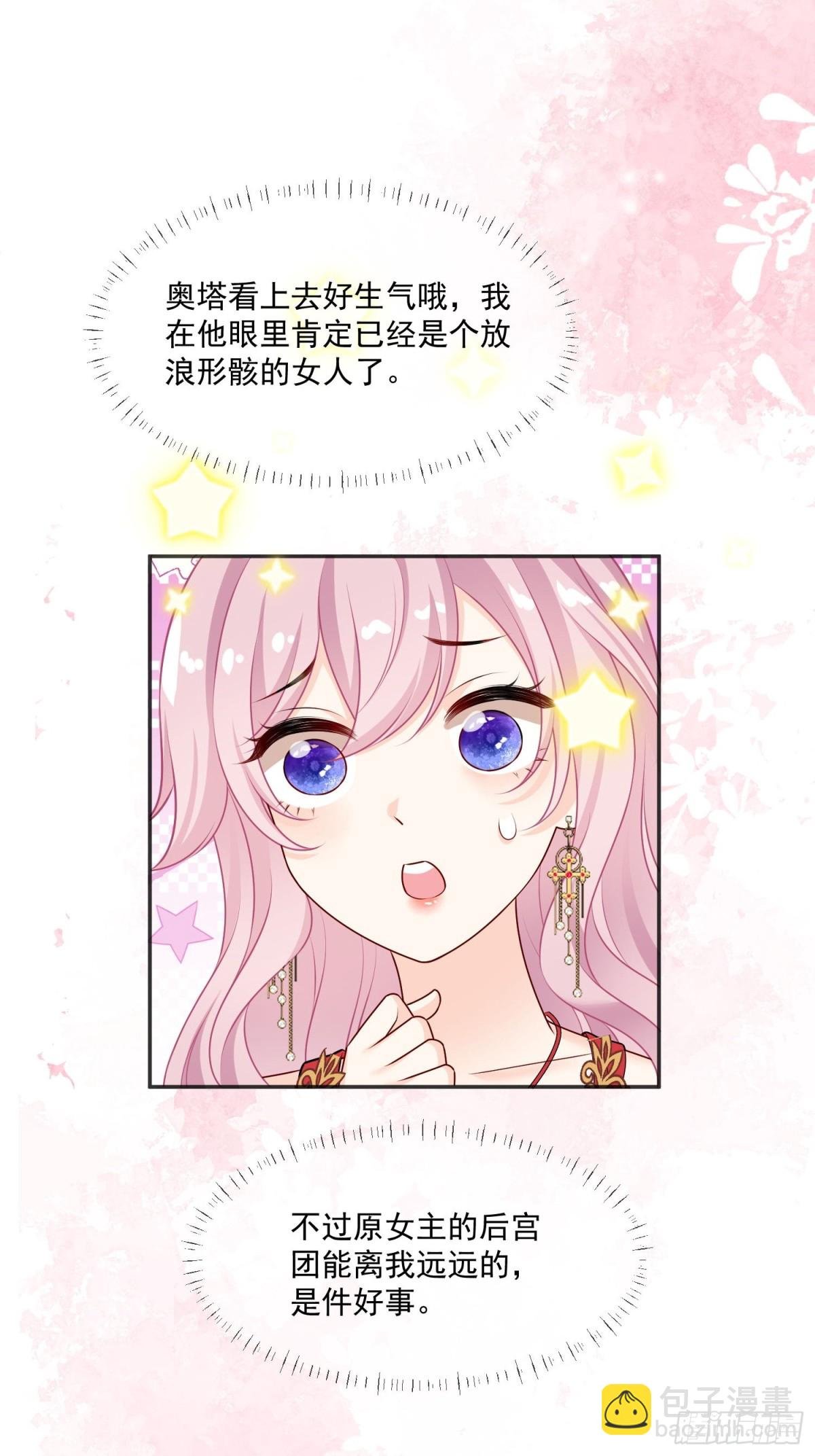 16 这真是神奇的一天