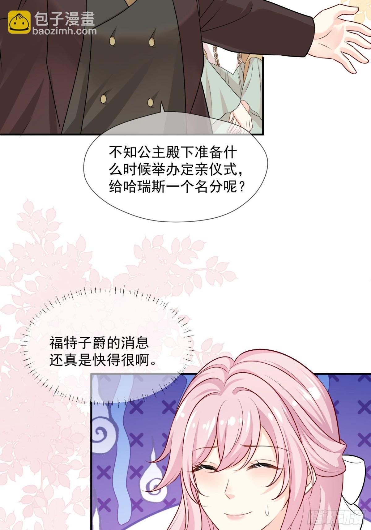 16 这真是神奇的一天