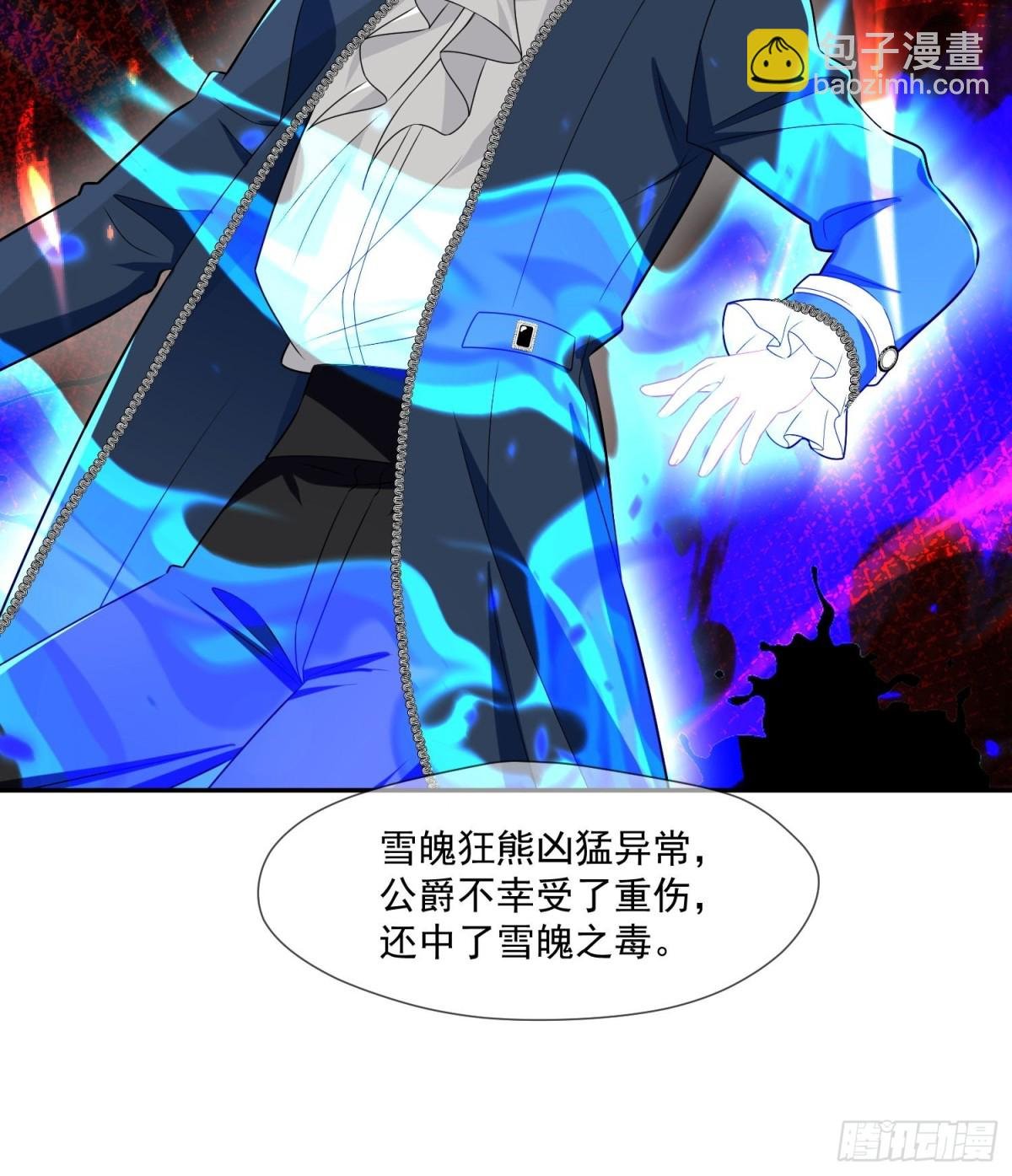 17 剧情怎么样不一样了？！