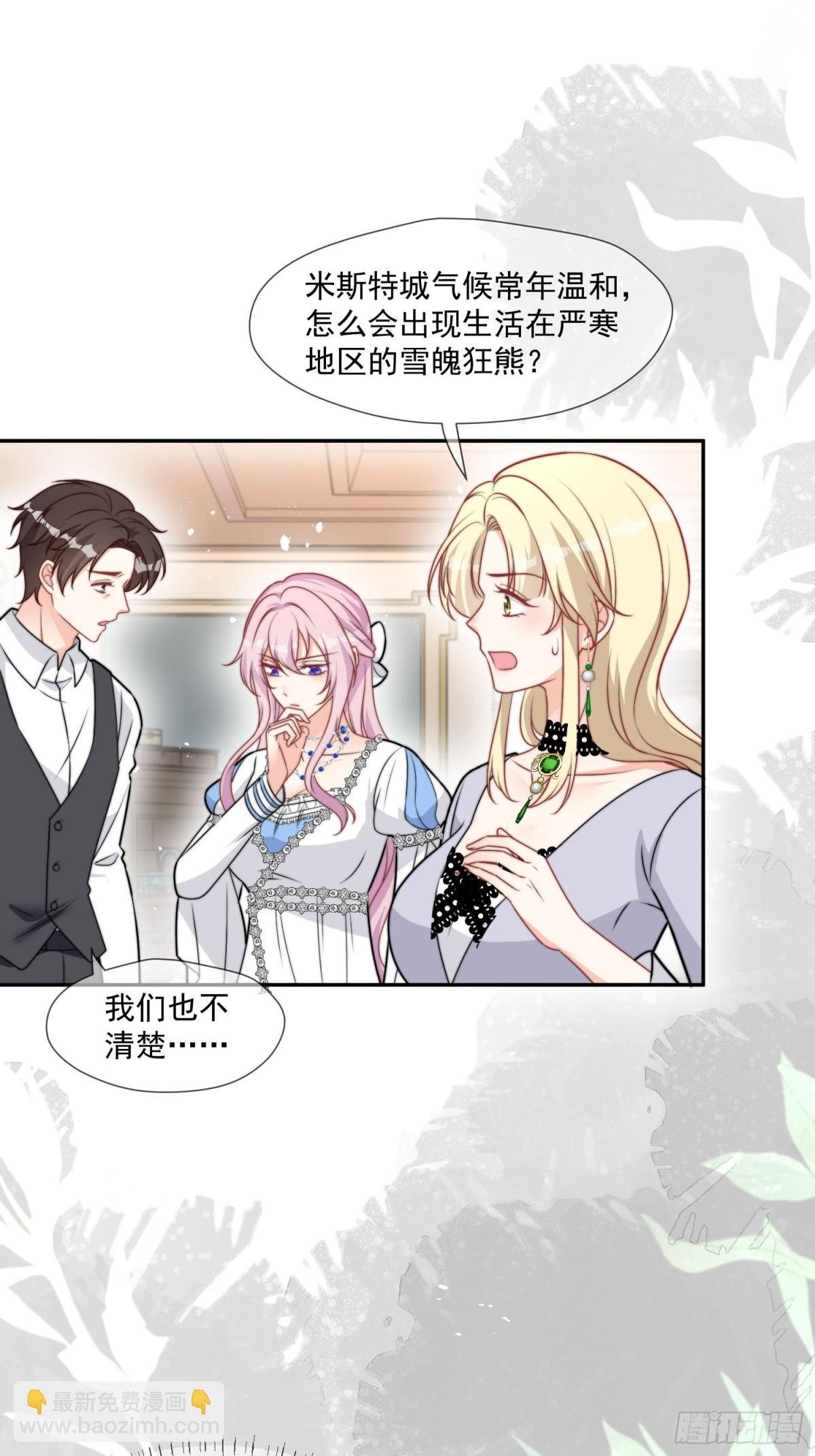 17 剧情怎么样不一样了？！