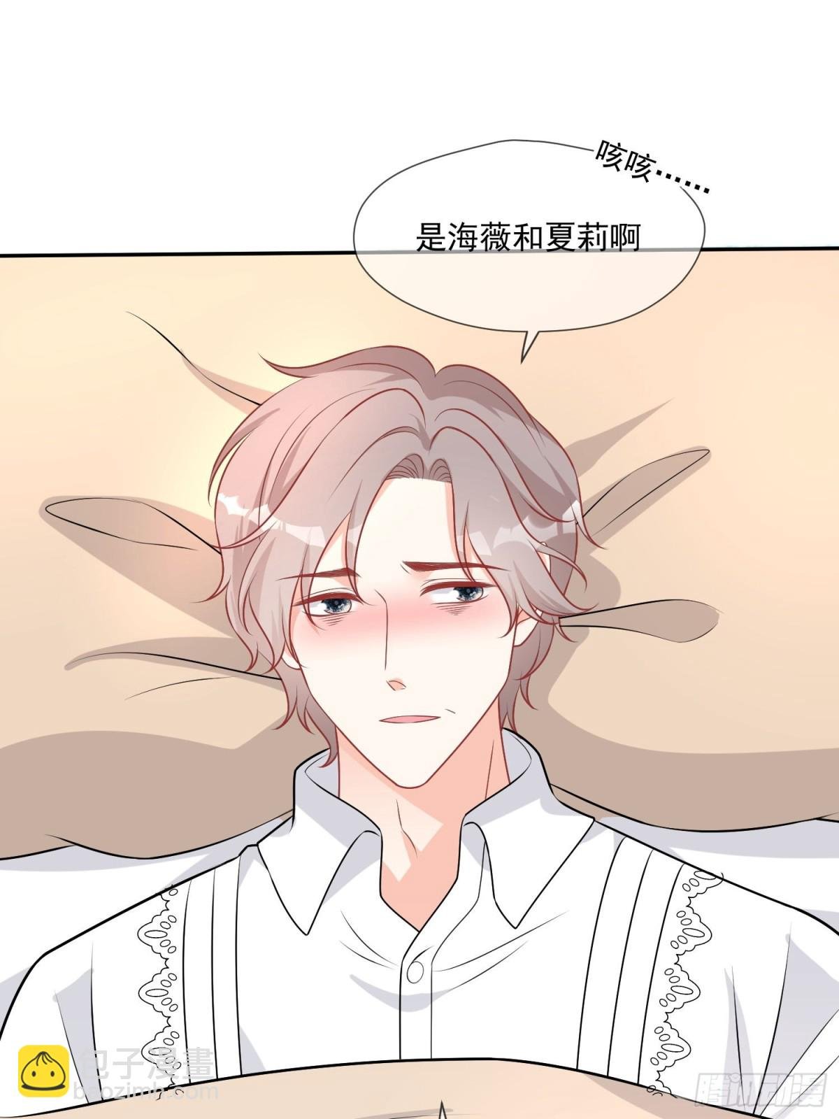 17 剧情怎么样不一样了？！