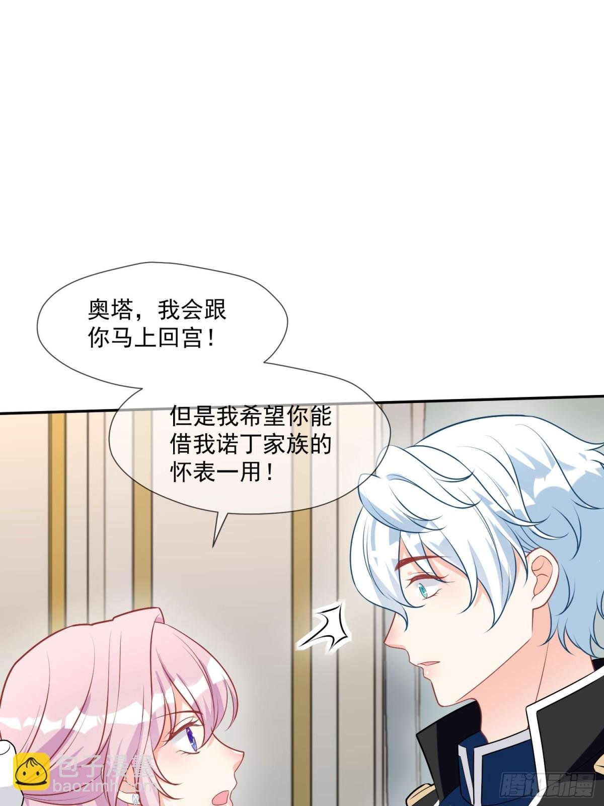 17 剧情怎么样不一样了？！
