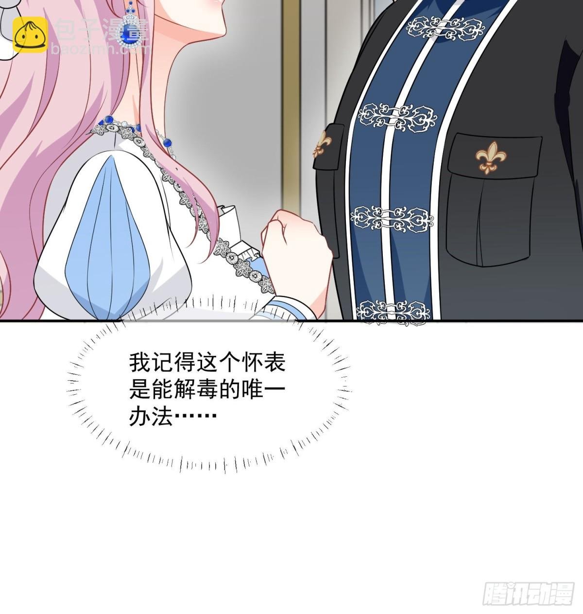 17 剧情怎么样不一样了？！