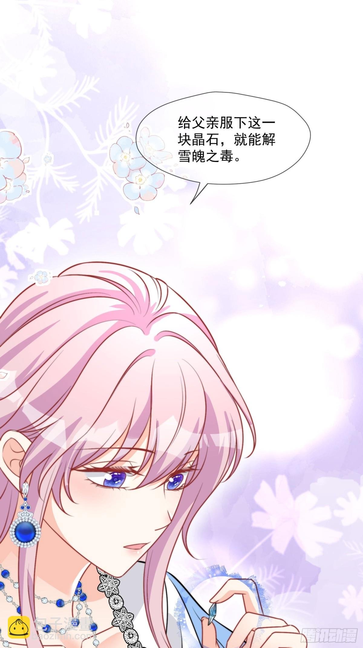 17 剧情怎么样不一样了？！