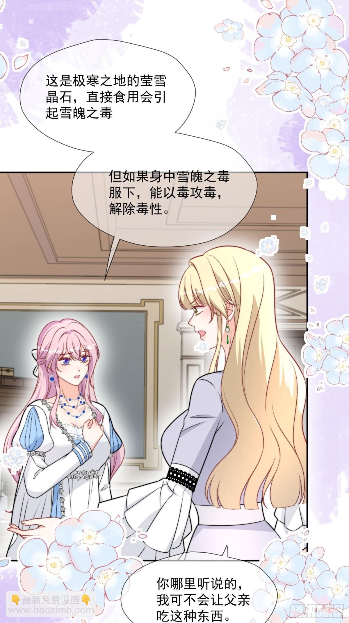 17 剧情怎么样不一样了？！