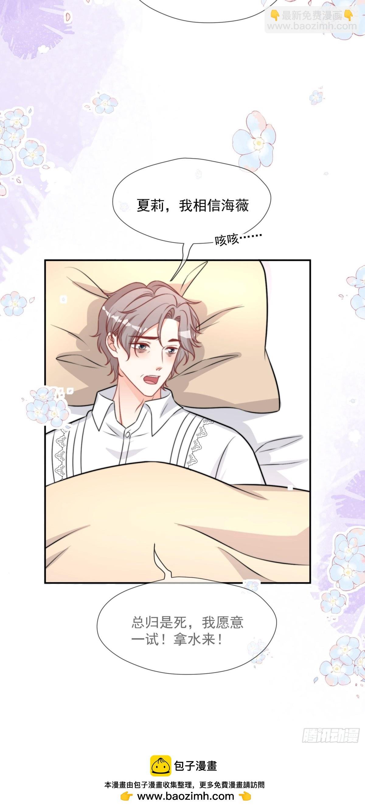 17 剧情怎么样不一样了？！