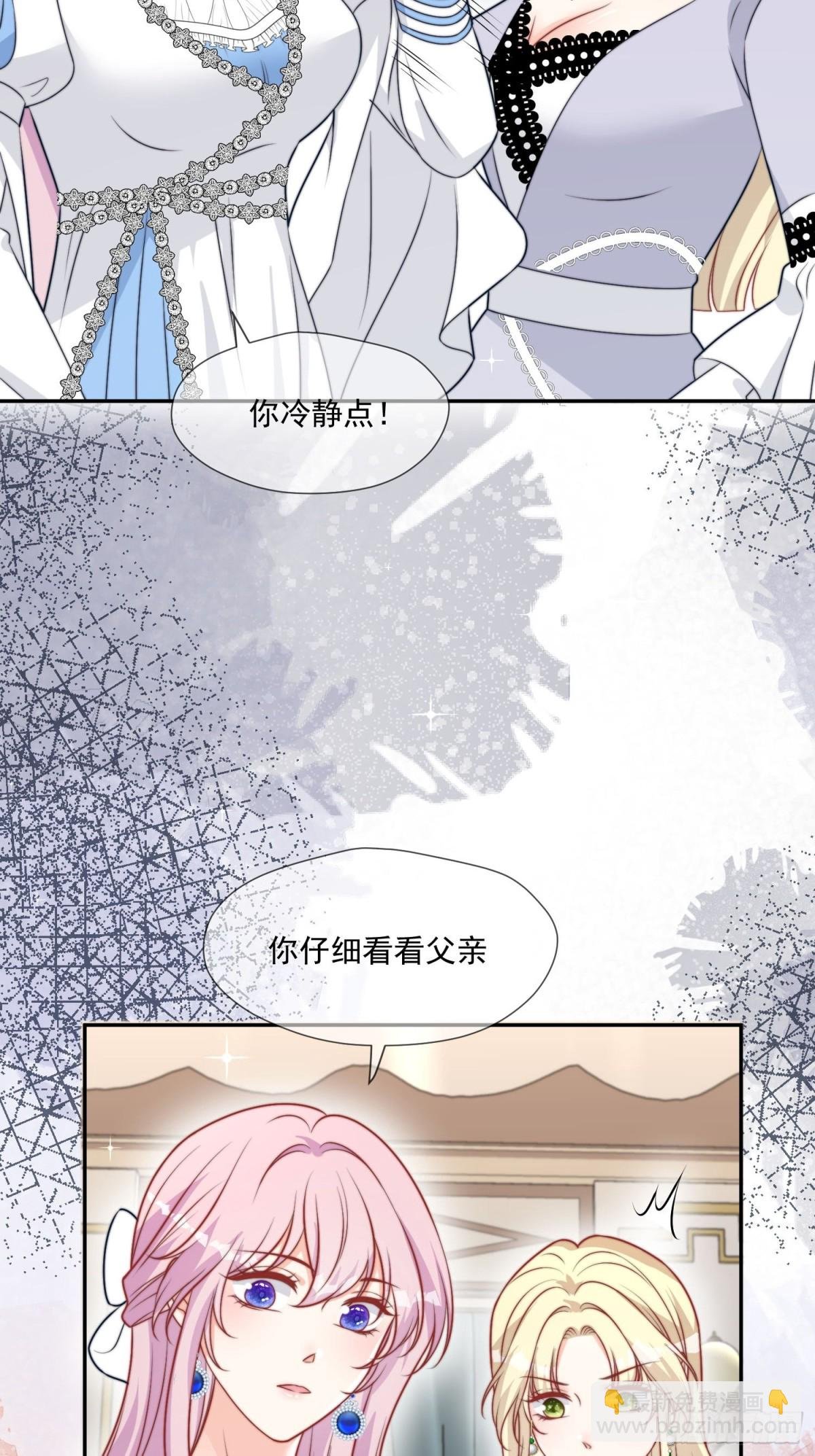 18 太好啦，养父得救啦