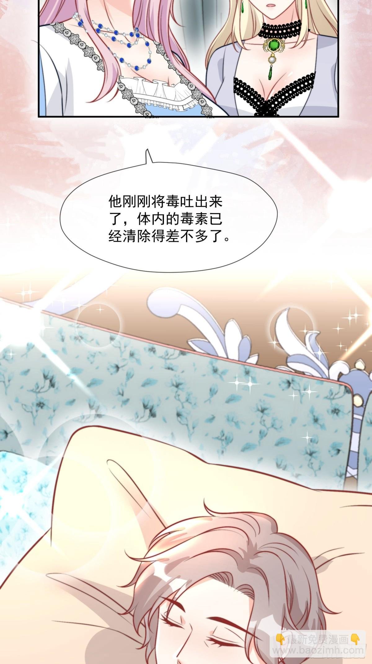 18 太好啦，养父得救啦