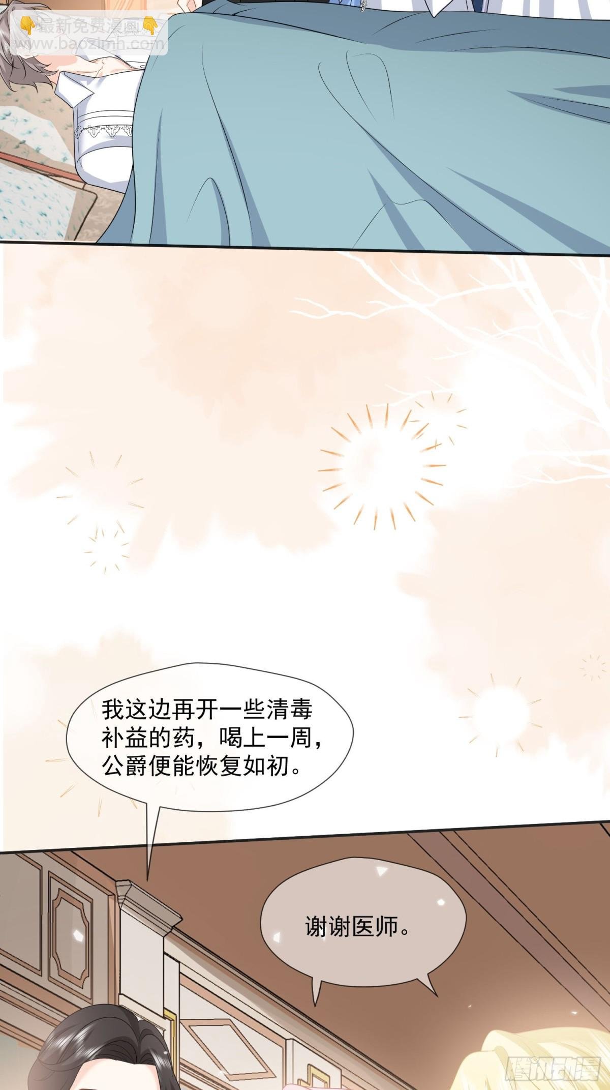 18 太好啦，养父得救啦