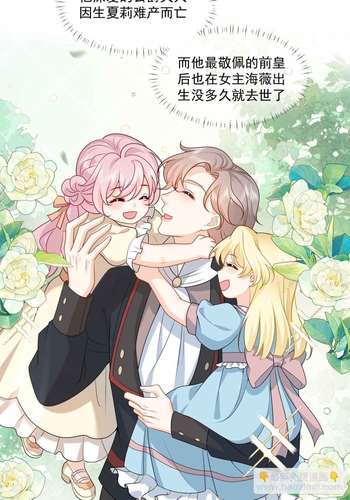 18 太好啦，养父得救啦