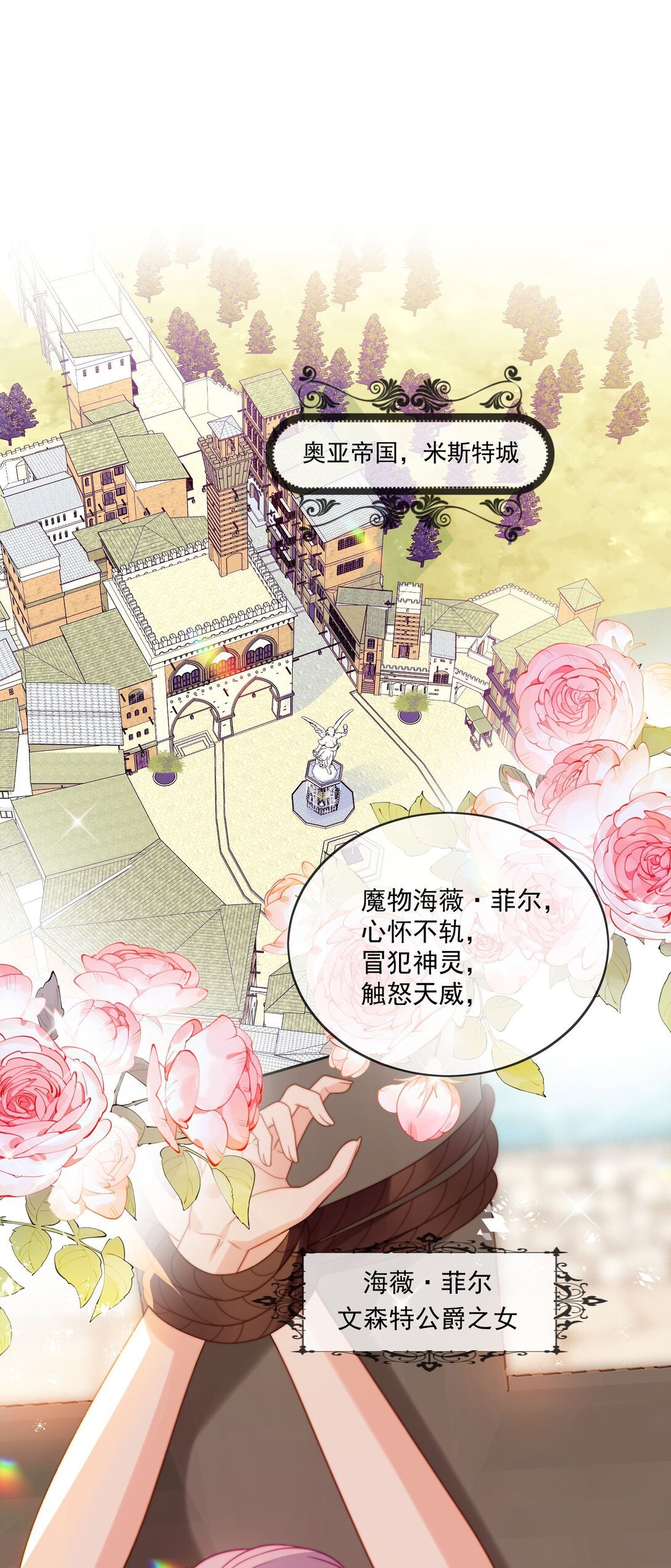 01 小混血，我会护你周全