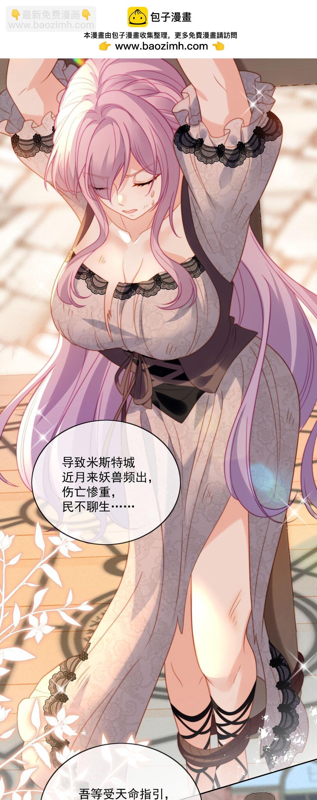 01 小混血，我会护你周全