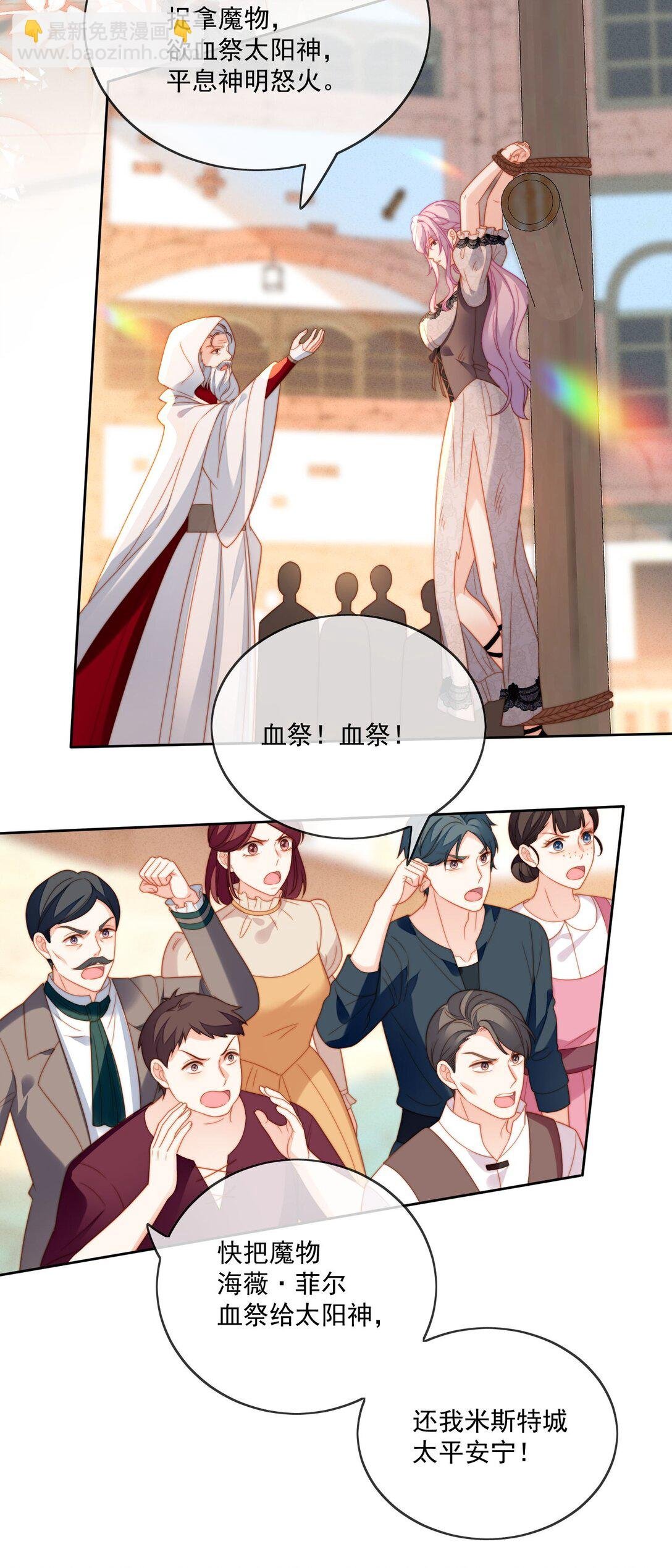 01 小混血，我会护你周全