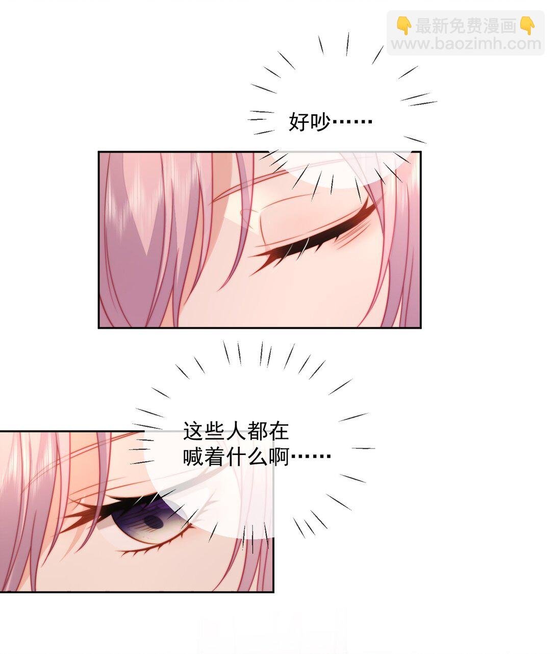 01 小混血，我会护你周全