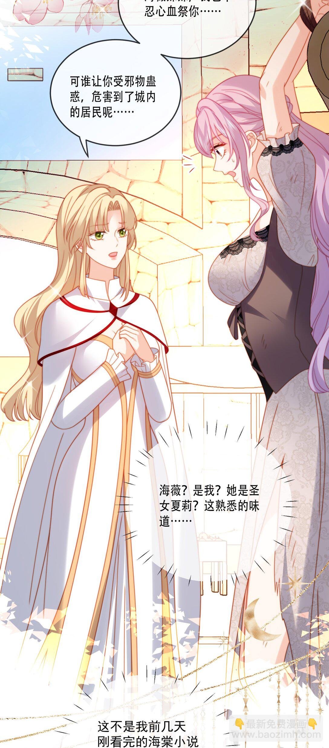 01 小混血，我会护你周全