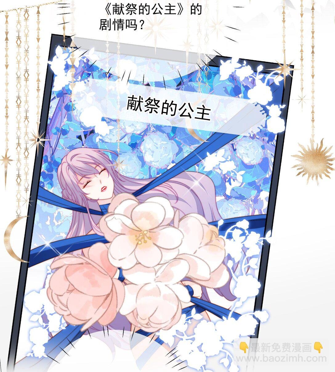 01 小混血，我会护你周全
