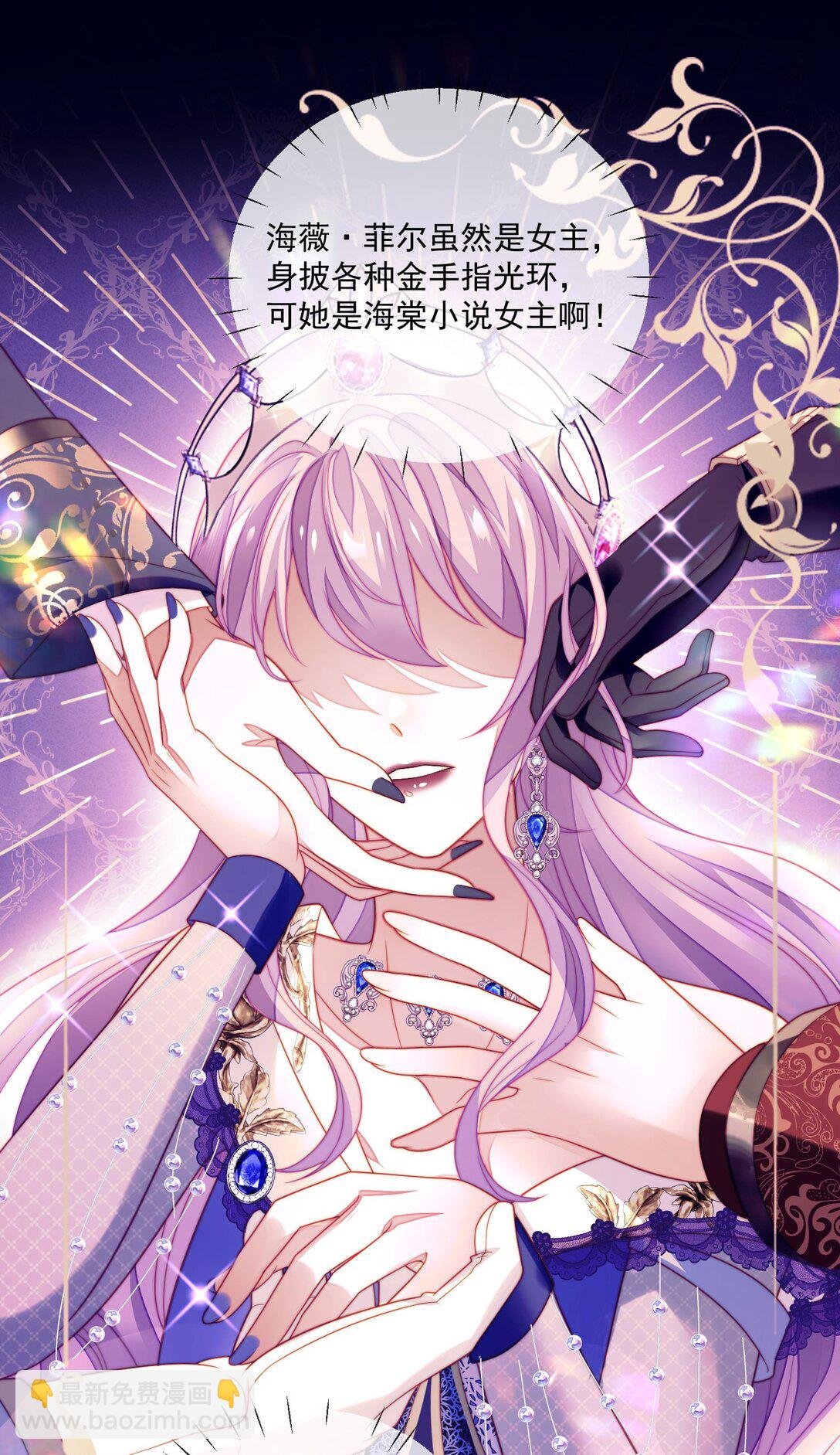 01 小混血，我会护你周全