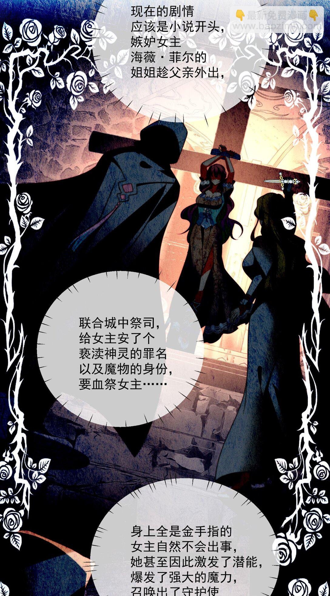 01 小混血，我会护你周全