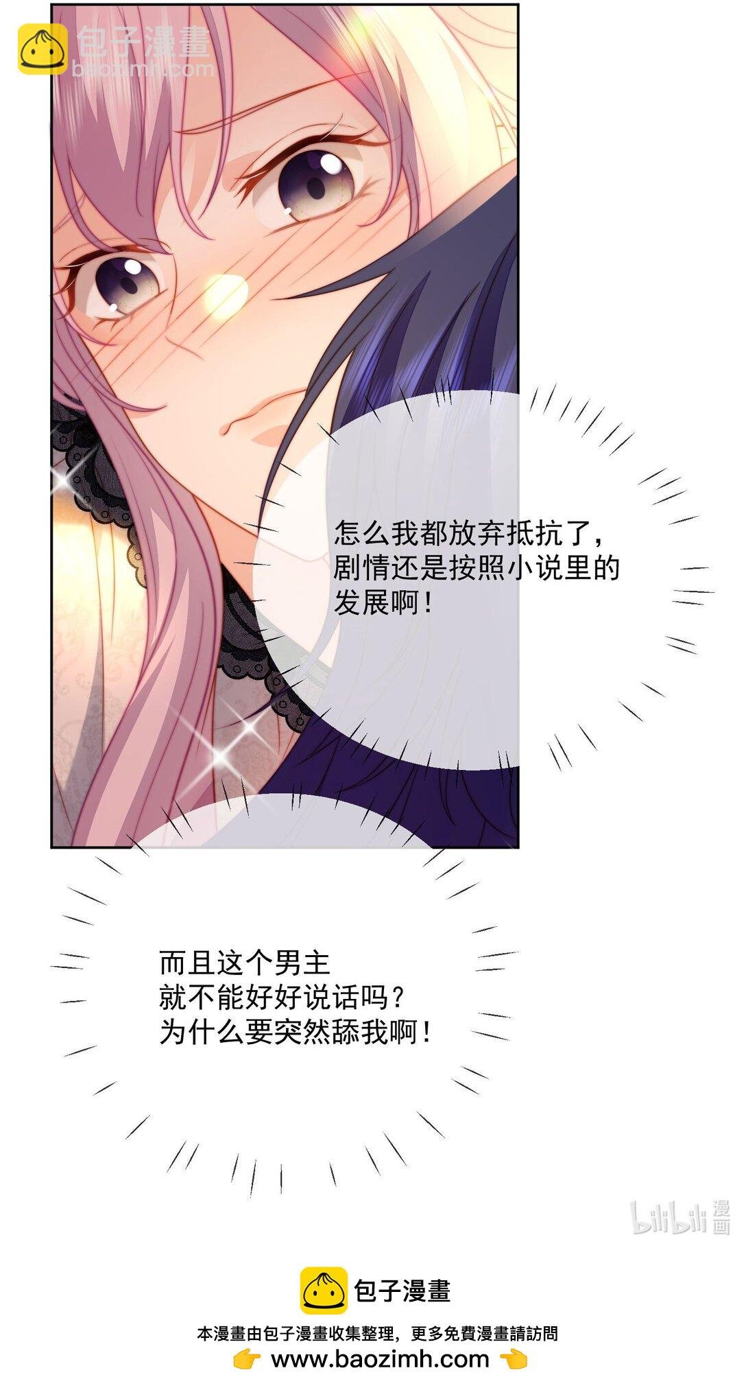 01 小混血，我会护你周全