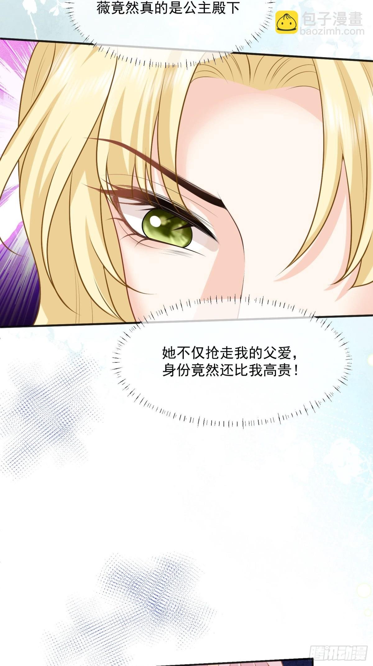 19 这可真是太刺激了！