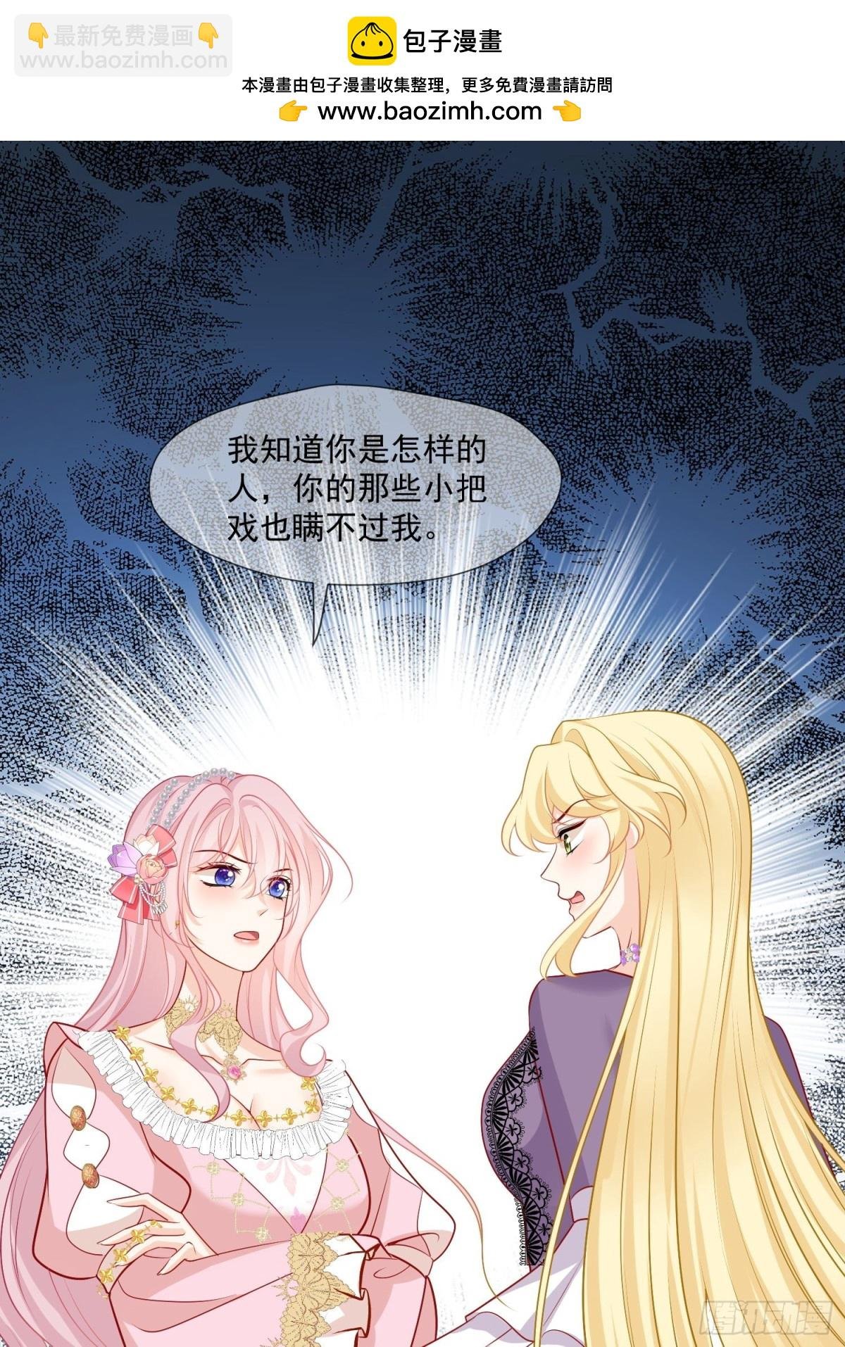 19 这可真是太刺激了！