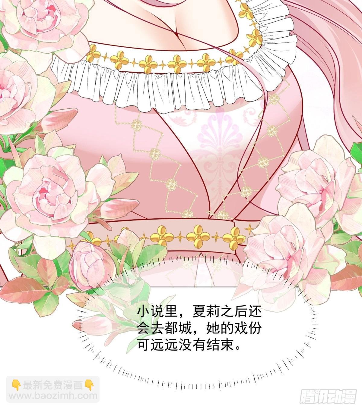 19 这可真是太刺激了！
