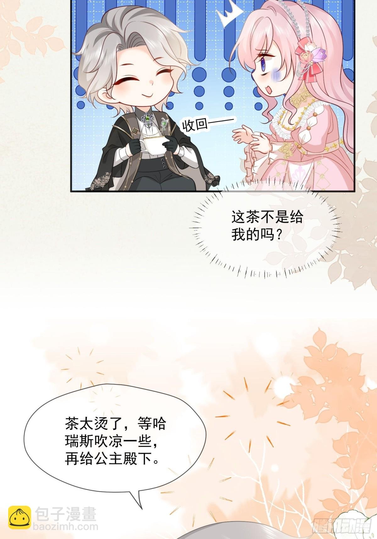 19 这可真是太刺激了！