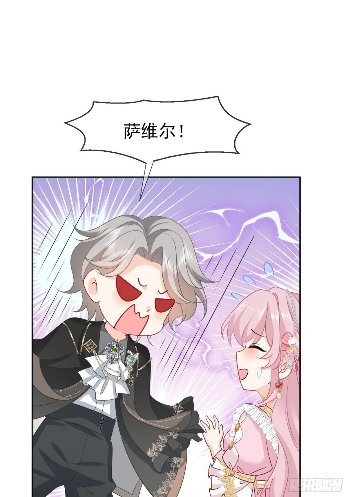 19 这可真是太刺激了！