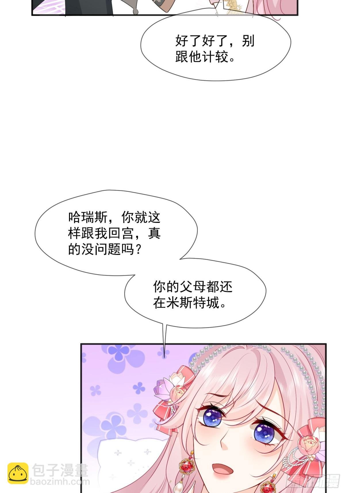 19 这可真是太刺激了！