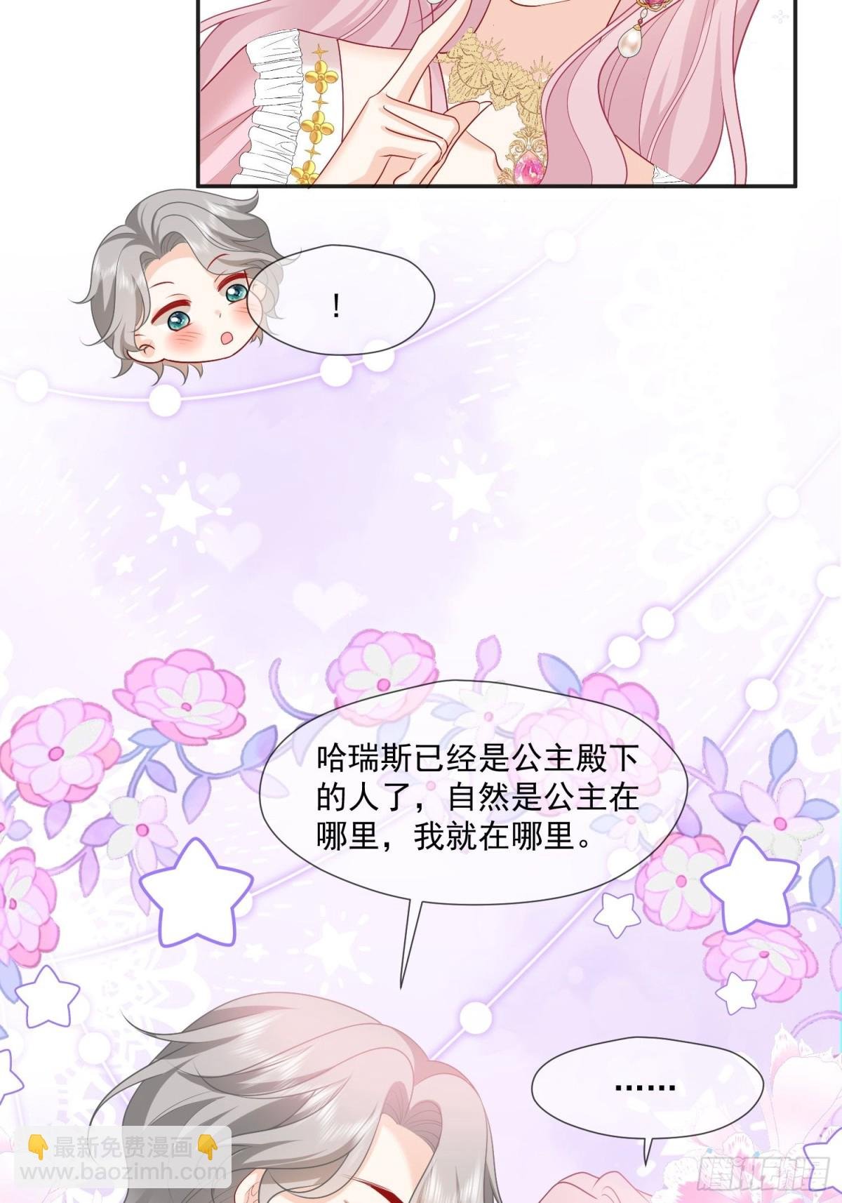 19 这可真是太刺激了！