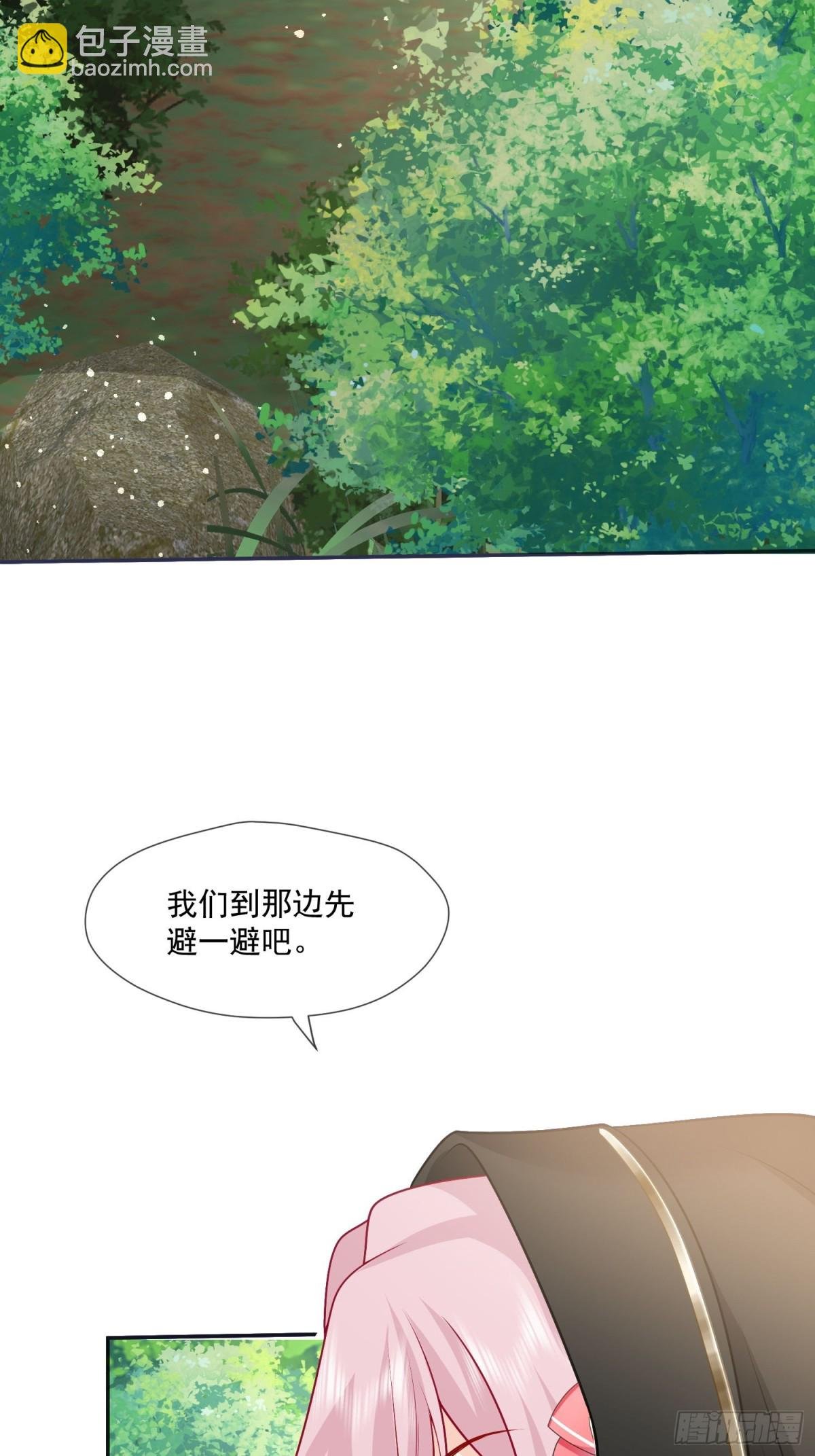 20 誓死守护公主大人！