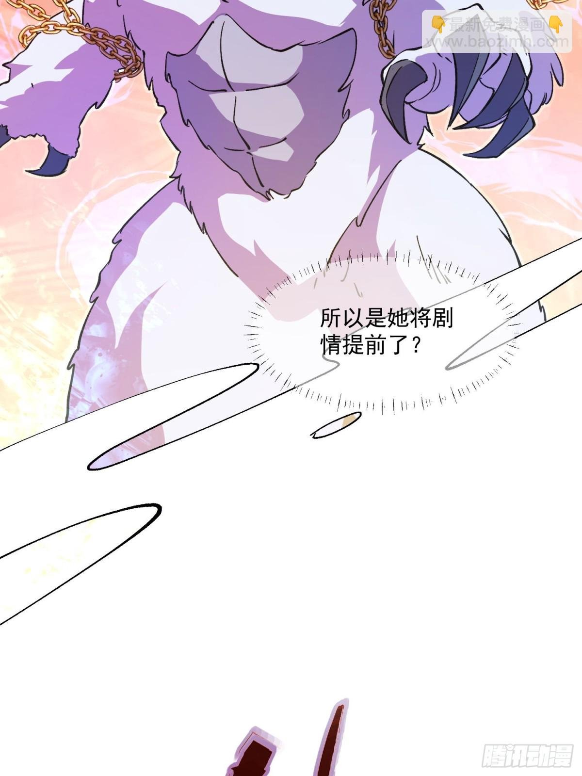 21 她们已经联手，剧情提前了