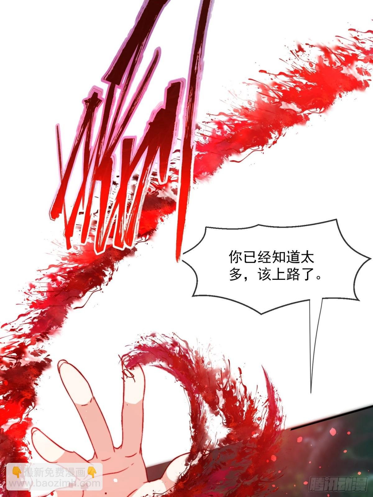 21 她们已经联手，剧情提前了
