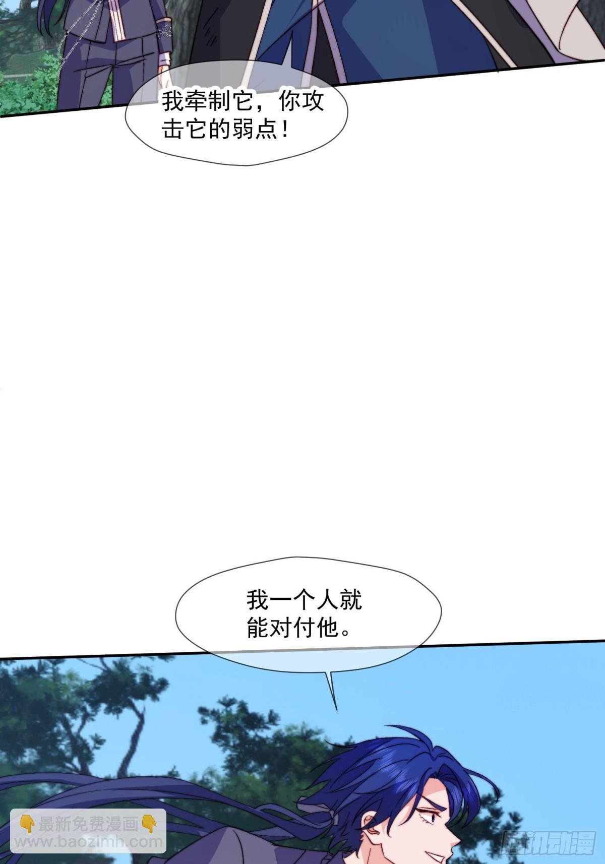 21 她们已经联手，剧情提前了