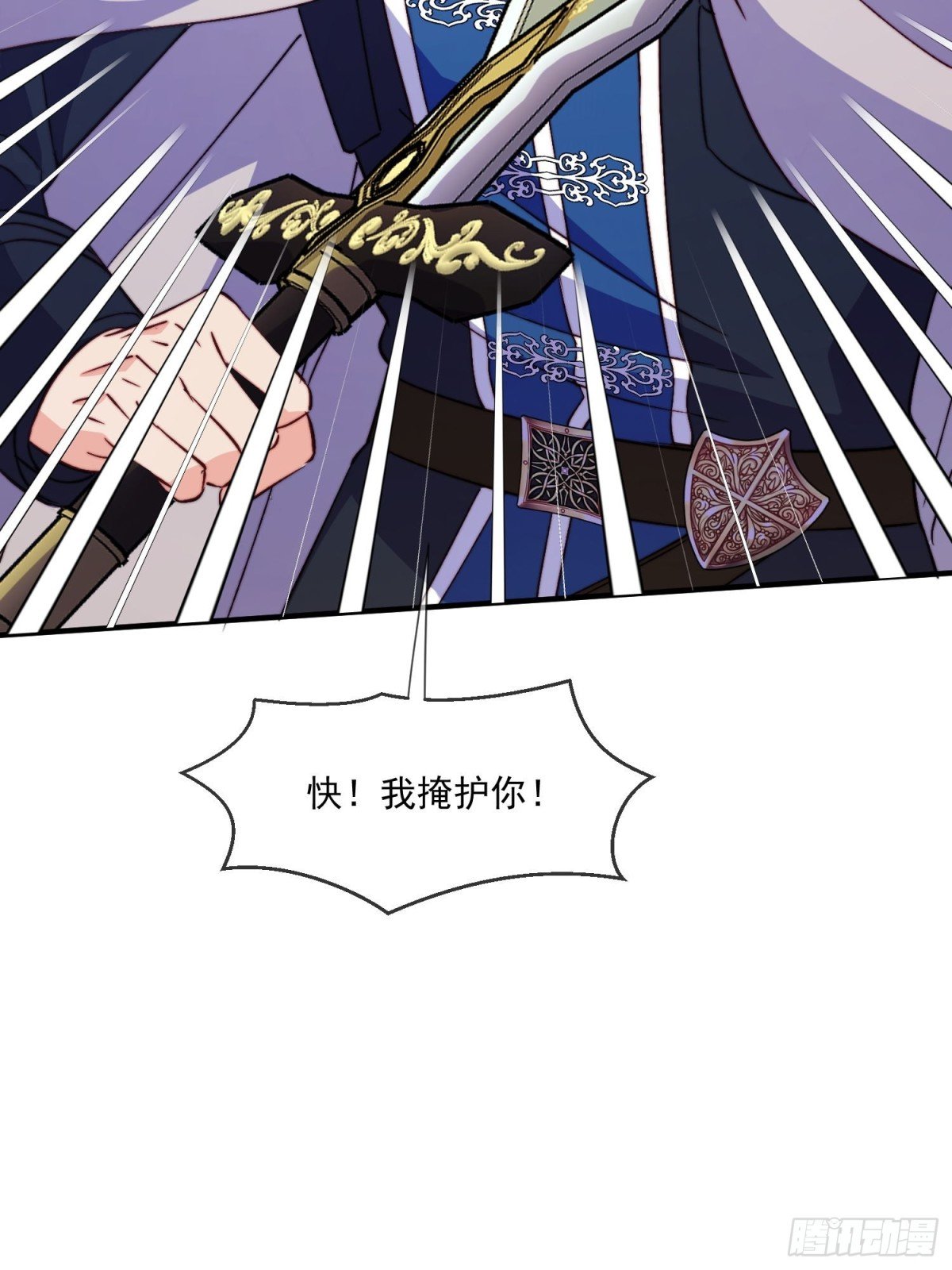21 她们已经联手，剧情提前了