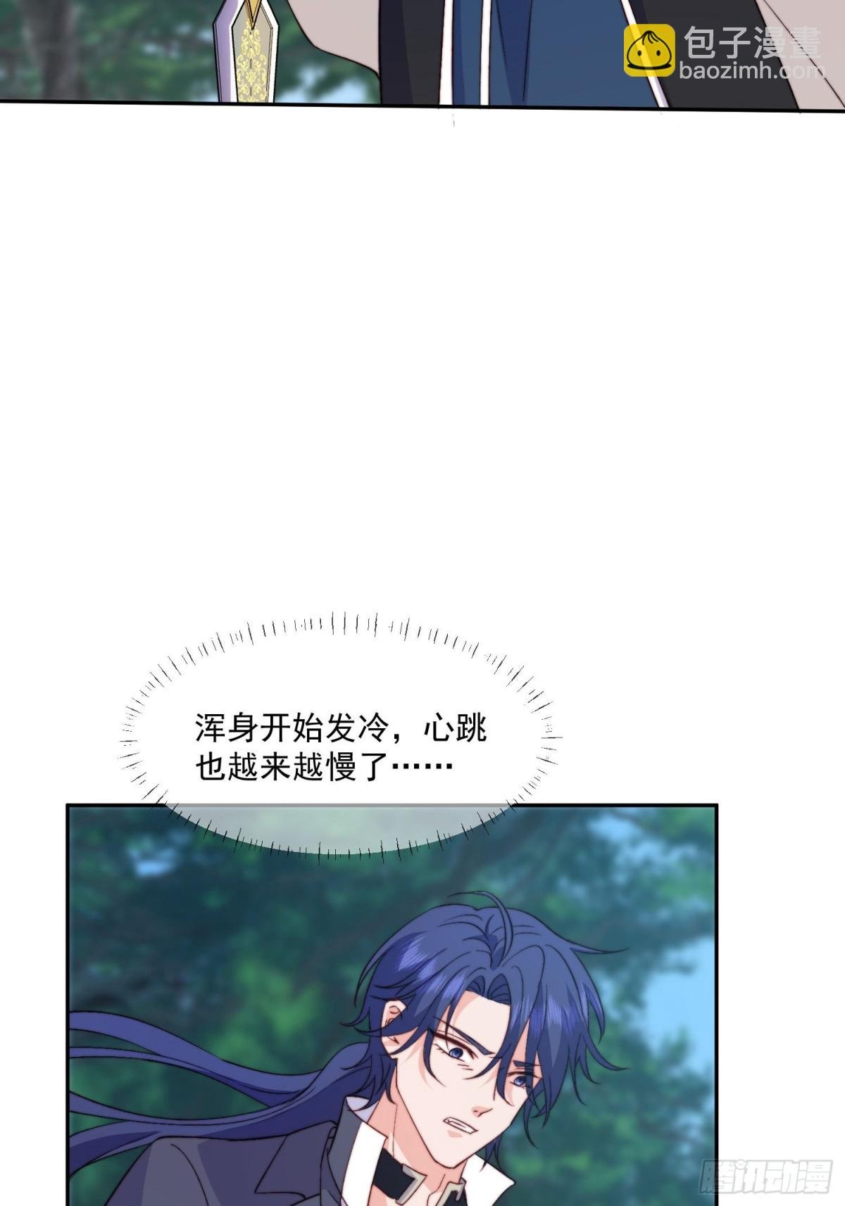 21 她们已经联手，剧情提前了